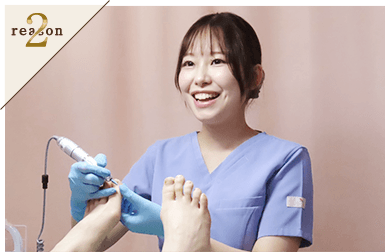 確かな施術！ 豊富な症例実績数！