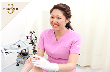 結果にこだわる技術と スピーディな施術時間