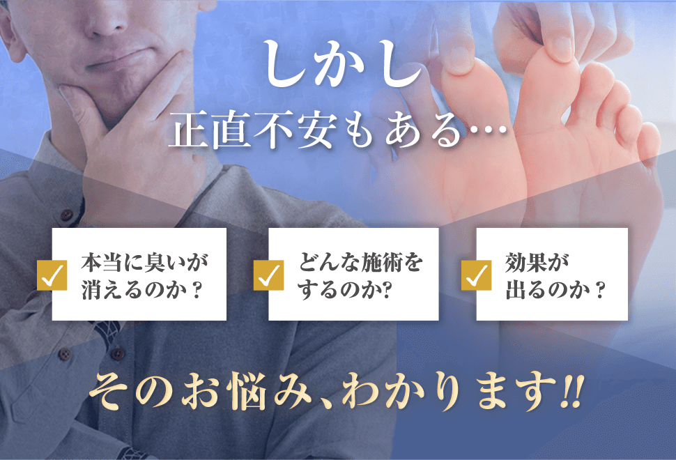 その悩み、わかります