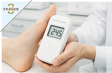 足の臭いを見える化